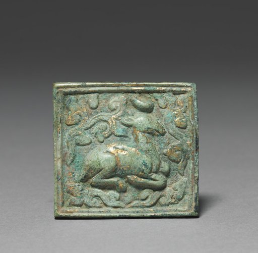 Belt Ornament