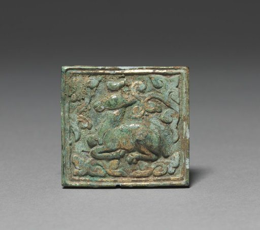 Belt Ornament