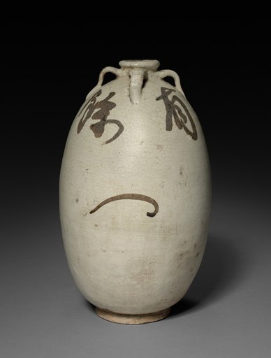 Wine Jar