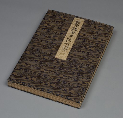 Album of Textile Samples