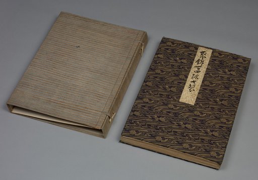 Album of Textile Samples