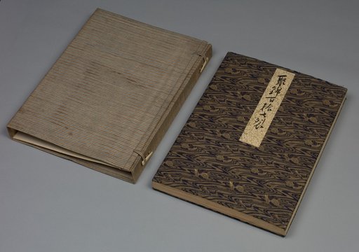 Album of Textile Samples