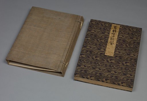 Album of Textile Samples