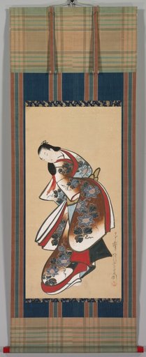 Courtesan