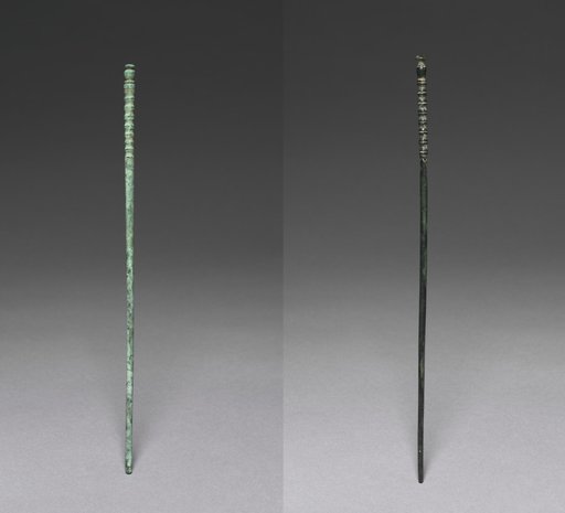 A Pair of Chopsticks