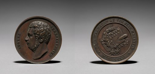 Medal: Eugene Verboeckhoven