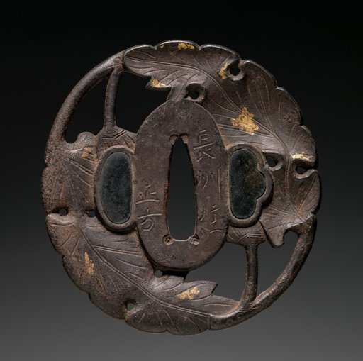 Sword Guard (Tsuba)