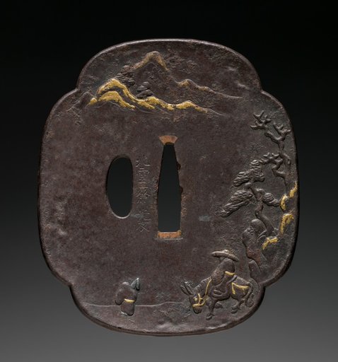Sword Guard
