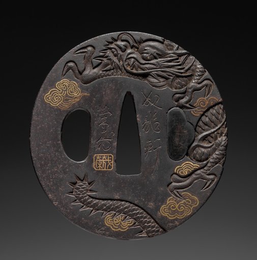 Sword Guard