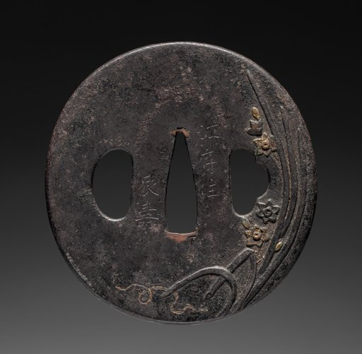 Sword Guard (Tsuba)
