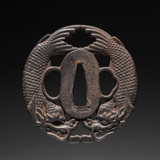 Sword Guard