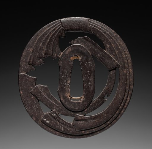 Sword Guard