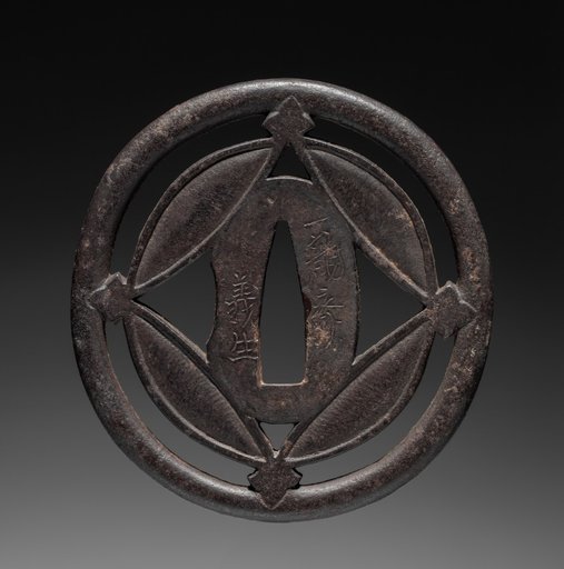 Sword Guard