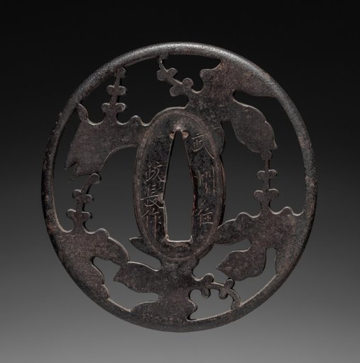 Sword Guard