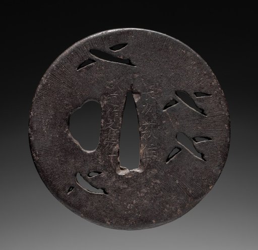 Sword Guard