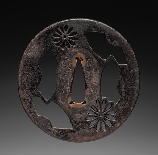 Sword Guard