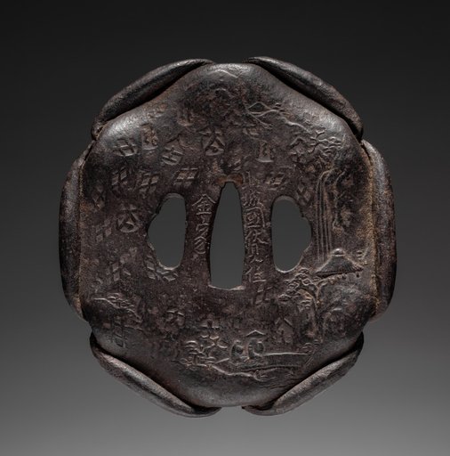 Sword Guard