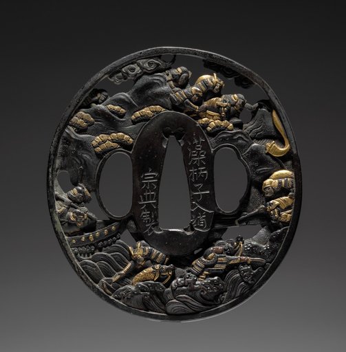 Sword Guard