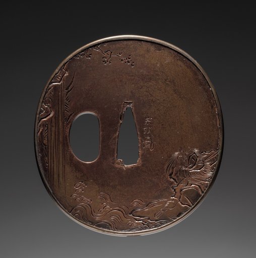 Sword Guard