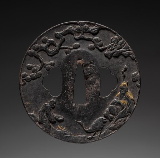 Sword Guard