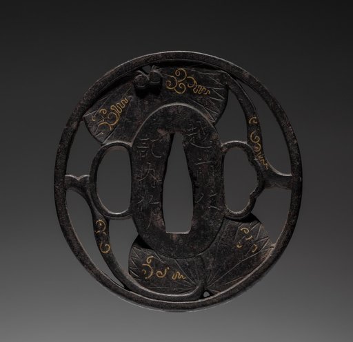 Sword Guard