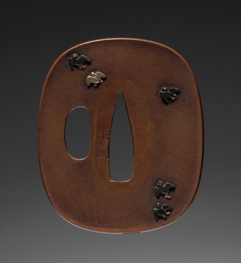 Sword Guard