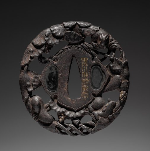 Sword Guard