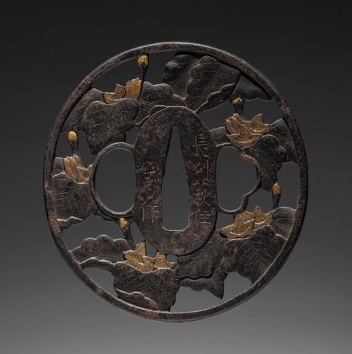Sword Guard