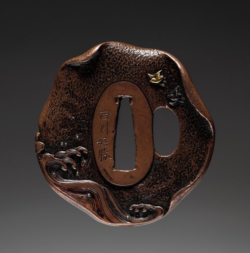 Sword Guard