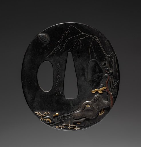Sword Guard