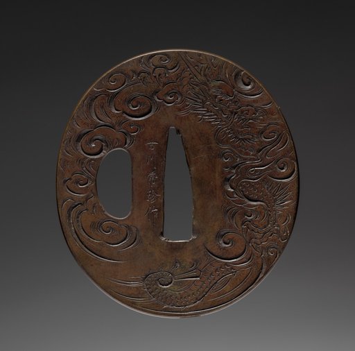 Sword Guard