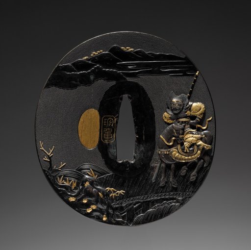 Sword Guard (Tsuba)