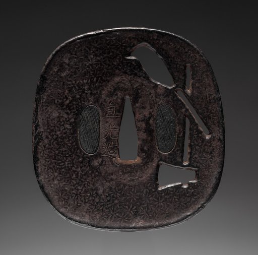Sword Guard