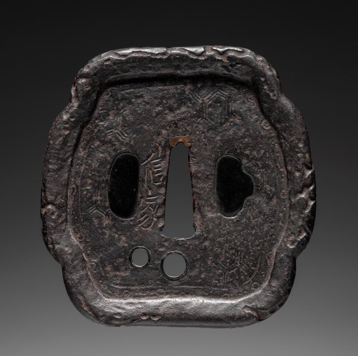 Sword Guard