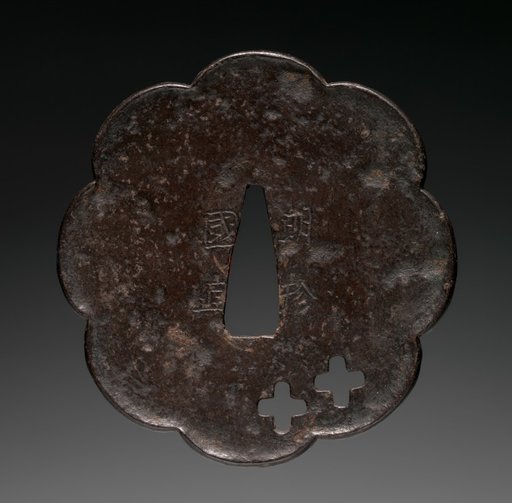 Sword Guard