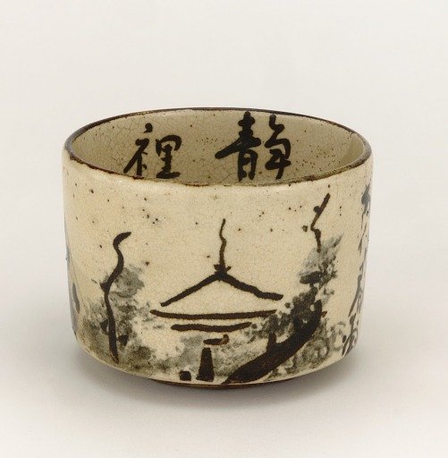 Tea bowl with design of mountain retreat