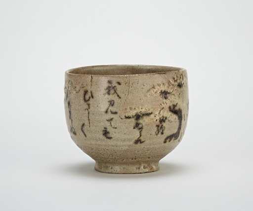 Kyoto ware tea bowl inscribed with poem about Sumiyoshi Shrine