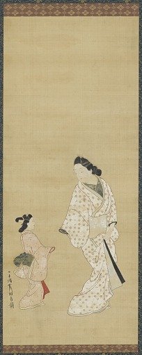 Yujo and a girl