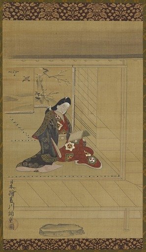 A young woman reading near a screen