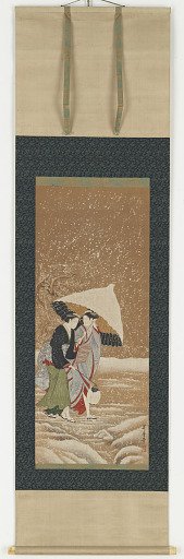 Two girls under umbrella in snowstorm