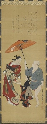 Yujo, understudy (<em>kamuro</em>) and man-servant