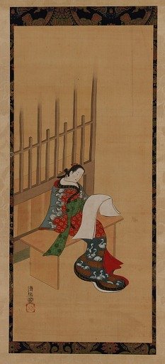 A <em>yujo</em> sitting outside a brothel and looking at a blank paper