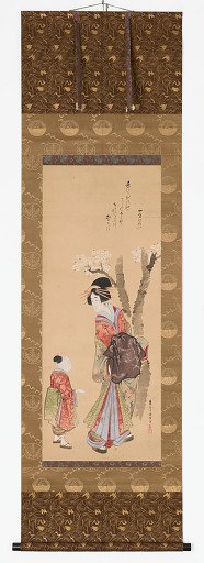 A courtesan and her attendant under a cherry tree