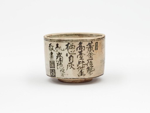 Incense burner with design of mountain retreat