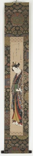 Tall woman standing