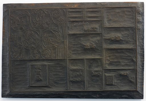 Woodblock print: four designs of warriors; reverse: group of fans and individual signature and seals