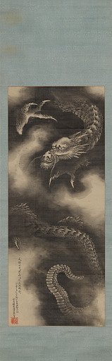 Dragon and clouds