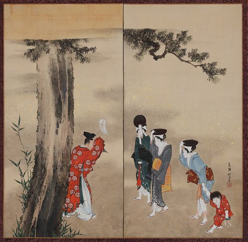 A Shinto Priest, Three Women and a Child