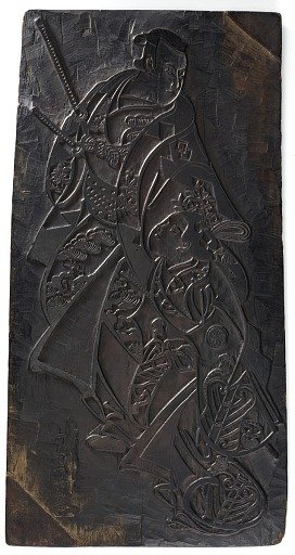 Design of two figures, a man and a girl