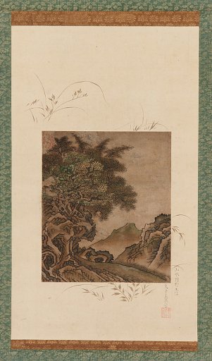 Damaged fragment of screen